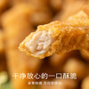 南食召 本真小酥肉 商品缩略图1