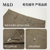 【名盾】休闲裤MYCL12756D 商品缩略图4
