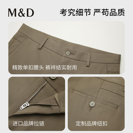 【名盾】休闲裤MYCL12756D 商品图4