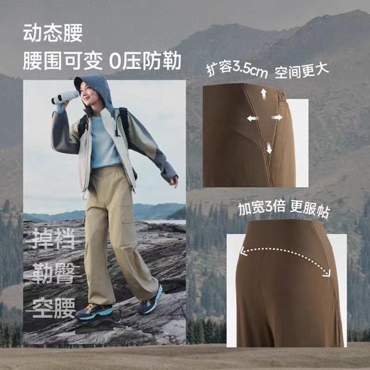 蕉下四季伞兵裤女ST108户外防风降落伞兵裤登山裤冲锋裤工装裤ST108 商品图1