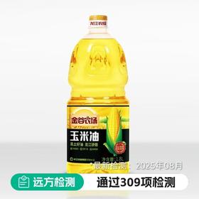 金谷农场1.8L玉米油