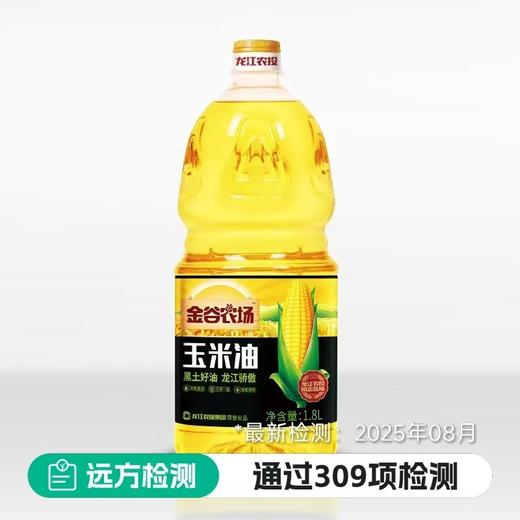 金谷农场1.8L玉米油 商品图0
