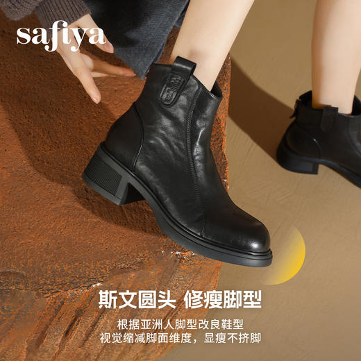 Safiya/索菲娅2025羊皮抓皱粗跟百搭厚底休闲通勤时尚英伦短靴SFD4116255 商品图2