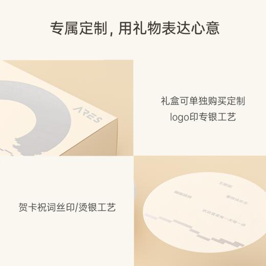 山田土 节庆中秋礼盒超级月亮 云南景谷白茶 商品图4