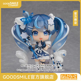 【GSC现货】粘土人 雪未来 Crystal Snow Ver. 初音未来 官方限定