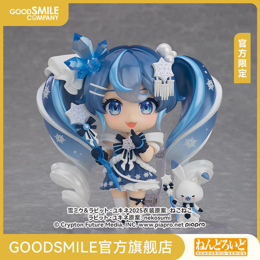 【GSC现货】粘土人 雪未来 Crystal Snow Ver. 初音未来 官方限定 商品图0