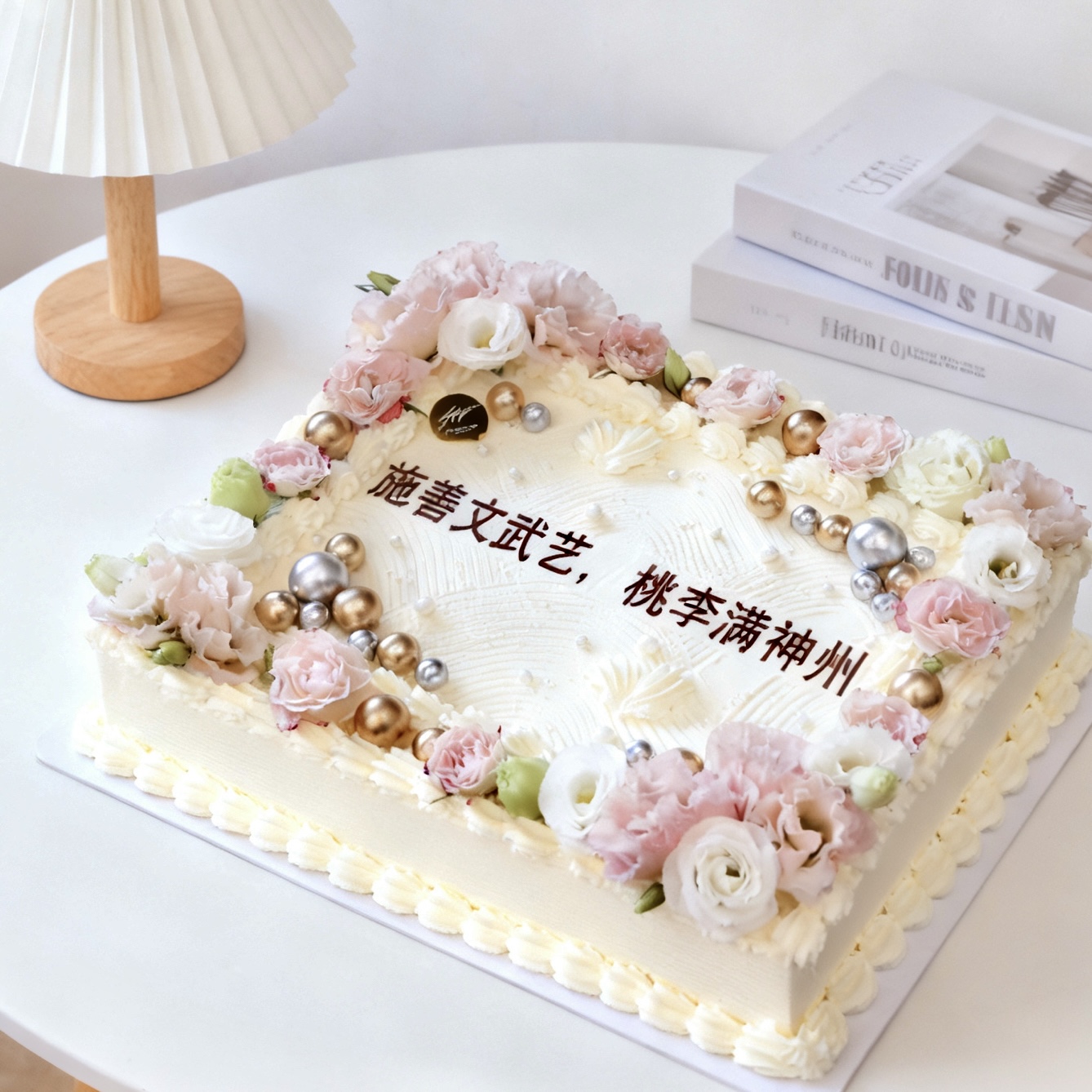 个人/企业 I 长方形大蛋糕定制 具体定制详情咨询客服