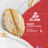 DH 嚼吧谷物碗搅拌酸奶180g（5-7天发货） 商品缩略图4