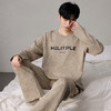 【换季出清】自然醒简叙男士家居服牛奶丝长袖长裤套头睡衣QH 商品缩略图3