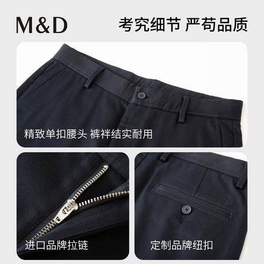 【名盾】休闲裤MYCL12782D 商品图4