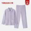 Threegun三枪 朵绒棉翻领开襟女士家居套-T80088D02 商品缩略图3