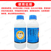 45%代森铵水剂代森安果树清园水泥地面青苔去除剂杀菌剂正品农药 商品缩略图5