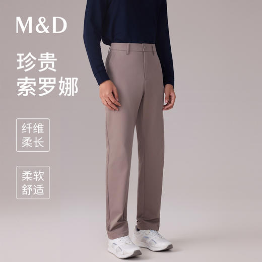 【名盾】休闲裤MYCL12768C 商品图0