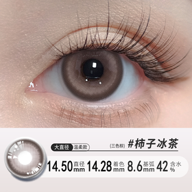 YR24日抛美瞳十片装大直径自然温柔