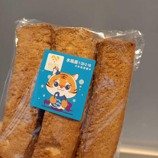 奶香片 商品图0