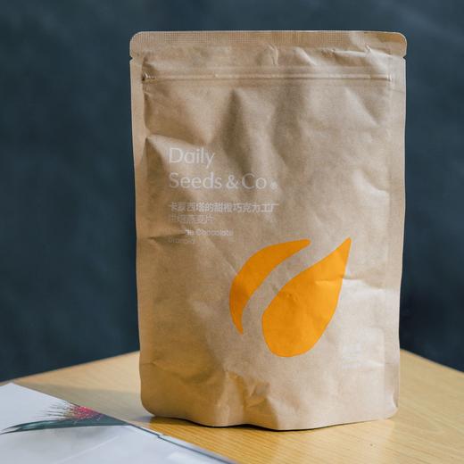 DailySeeds&Co卡蒙西塔的甜橙巧克力工厂烘焙燕麦片 258g 商品图0