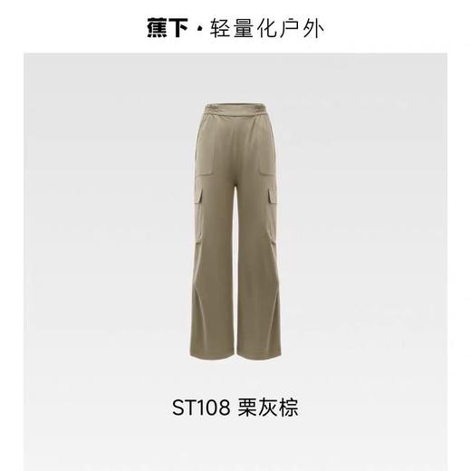 蕉下四季伞兵裤女ST108户外防风降落伞兵裤登山裤冲锋裤工装裤ST108 商品图7