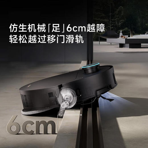 追觅X50Pro超薄嵌入 超薄躺平0缠毛0水渍 商品图1