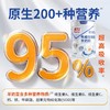 【秒杀】臻牧羊奶粉300g 商品缩略图3