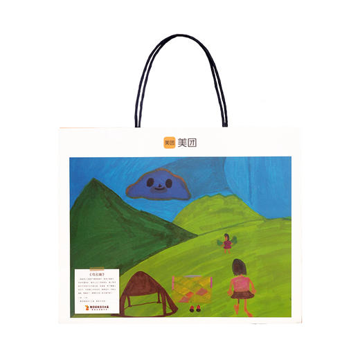 2025年袋鼠宝贝画作购物袋 商品图4
