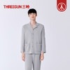 Threegun三枪 朵绒棉翻领开襟男士家居套-T80081D02 商品缩略图0