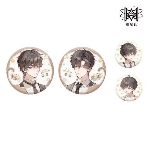 觅星社 放学等我 执事 吧唧 徽章 耽美 国谷 商品图0