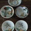 【苏州】日本中古内绘老茶杯 商品缩略图0