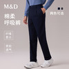 【名盾】休闲裤MYCL12770F 商品缩略图0