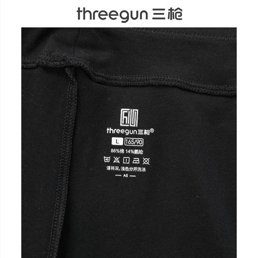 Threegun三枪 120支长绒棉女士打底裤-T60042B02 商品图4
