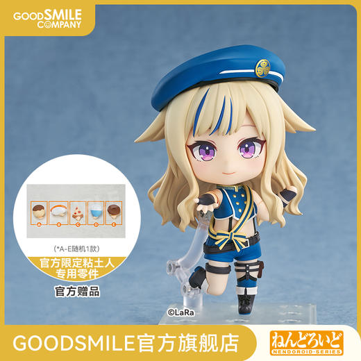 【GSC预售定金】粘土人 铃木雏 HIMEHINA 手办模玩 商品图0