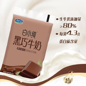 DH 君乐宝白小纯黑巧牛奶180ml