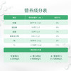 DH 悦鲜活鲜牛奶0.09巴士杀菌乳 450ml/260ml【下单后5-7天发货】 商品缩略图6