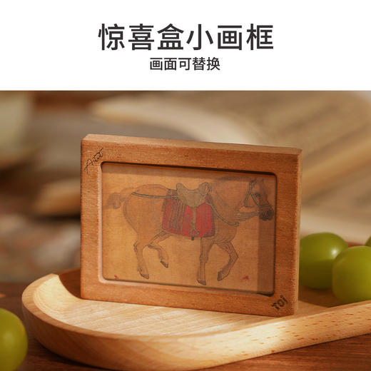 TOi图益-潮玩拼图系列-盛世六骏图-1000片-分包款 商品图5