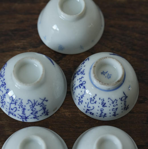 【苏州】日本中古内绘老茶杯 商品图3