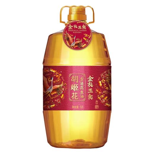 【秒杀】胡姬花金衣玉食花生油5L 商品图1