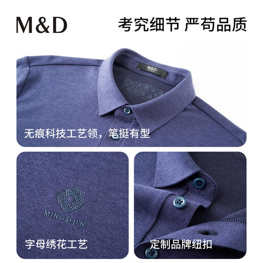 【名盾】长袖POLO衫MYCB11752B 商品图4