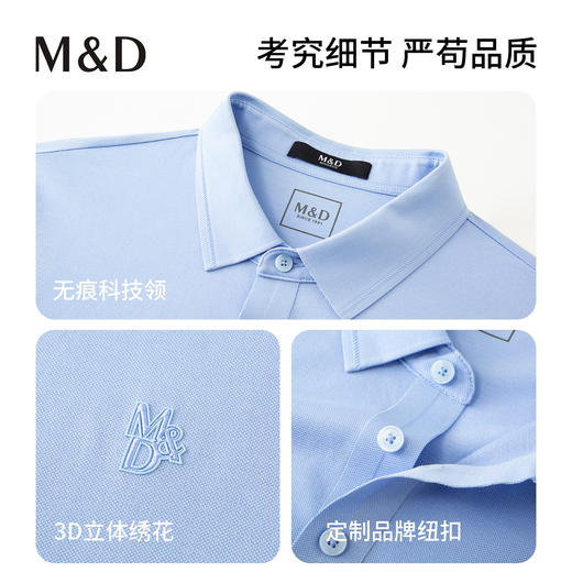 【名盾】长袖POLO衫MYCB11759B 商品图4