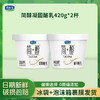 DH 君乐宝简醇0蔗糖原味凝固酪乳 420g 商品缩略图0