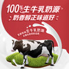 DH 嚼吧谷物碗搅拌酸奶180g（5-7天发货） 商品缩略图3