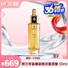 娇兰帝皇蜂姿焕活复原蜜 50ml 商品缩略图0