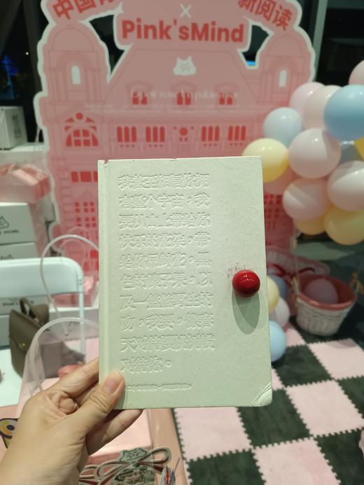 “明媚的爱”创意磁吸笔记本礼品套装 商品图2