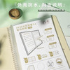 吉言A4觉茶系列PP活页资料册 商品缩略图3