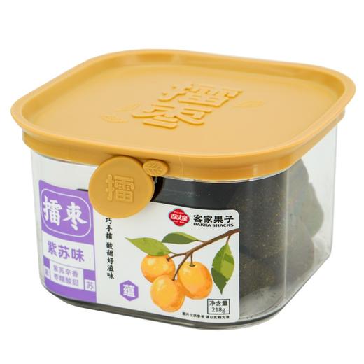 百丈泉客家果子擂枣/擂枣饼南酸枣粒218克/罐 商品图5