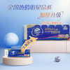 维达超韧无芯卷纸4层1800g【短棒】150g*12卷 商品缩略图2