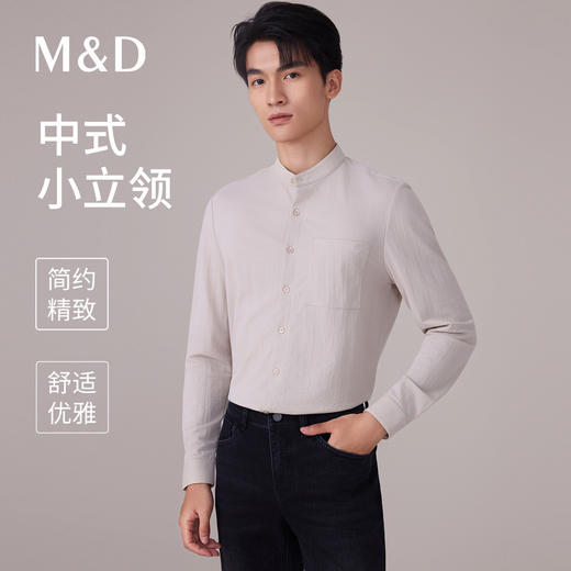 【名盾】针织长袖衬衫MYCL30752A 商品图0