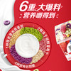 DH 嚼吧谷物碗搅拌酸奶180g（5-7天发货） 商品缩略图1