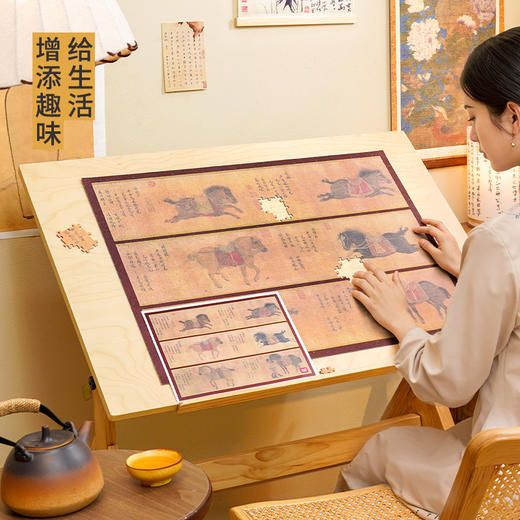 TOi图益-潮玩拼图系列-盛世六骏图-1000片-分包款 商品图6