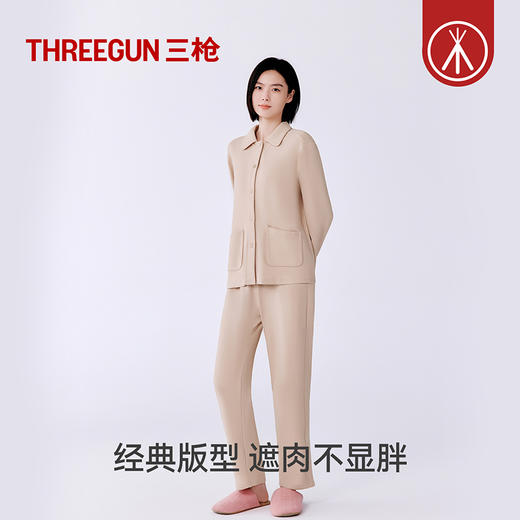 Threegun三枪 朵绒棉翻领开襟女士家居套-T80088D02 商品图7