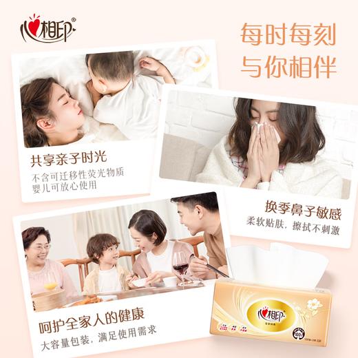 心相印抽纸 经典系列 3层130抽*6包 商品图4
