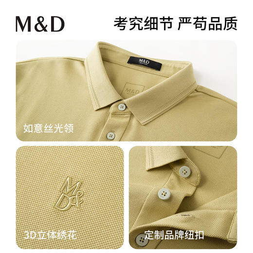 【名盾】长袖POLO衫MYCB11765B 商品图4